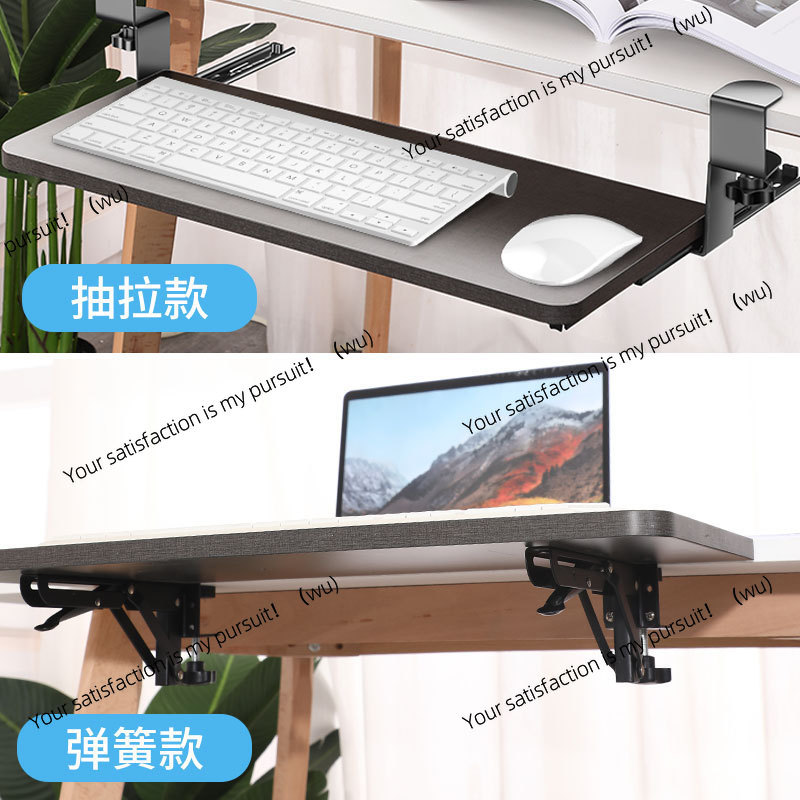 No punching computer keyboard  - مراجعة Keyboard Drawer Under وسعره