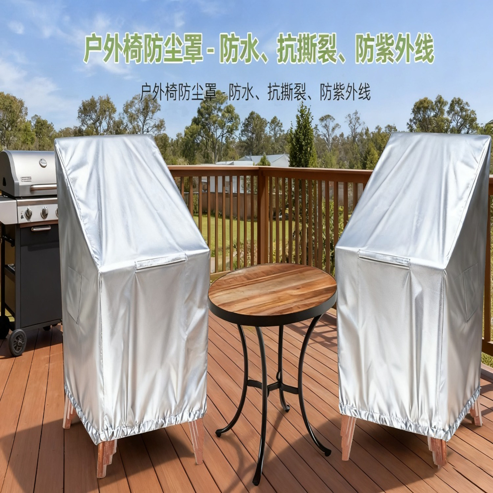 Garden Chair Covers, Waterproo - مراجعة Office Furniture Dimensions وسعره